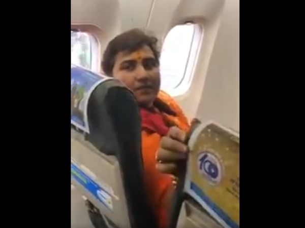 Sadhvi Pragya Thakur Plane VIDEO