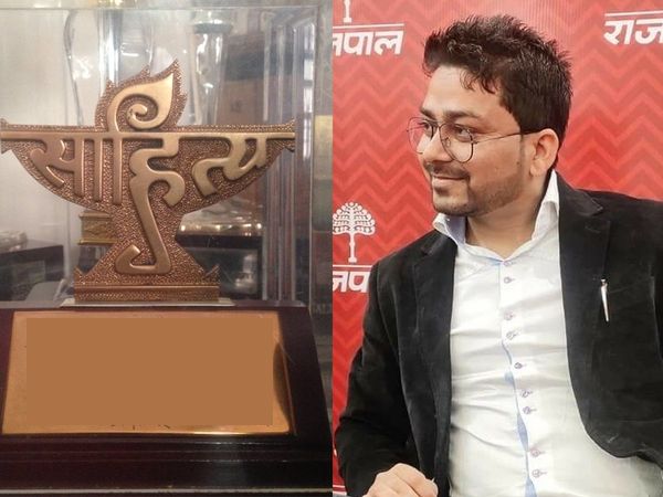 Sahitya Akademi Puraskar 2022