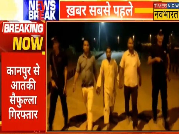 UP Police got a big success in Kanpur Jaish terrorist Saifullah arrested