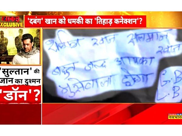 Salman Khan threatened