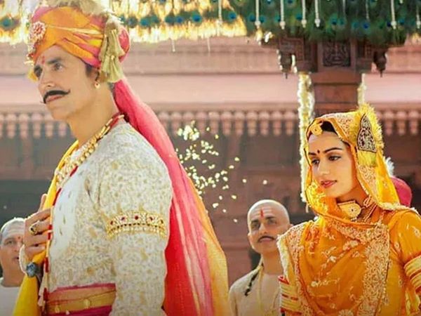 Samrat Prithviraj Collection