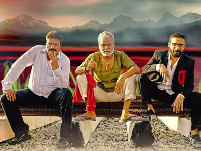 Sanjay Mishra Sanjay Mishra