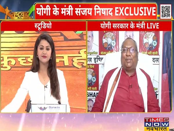 Exclusive: Yogi government minister Sanjay Nishad, Asim Arun told what will be the new plan of cabinet
