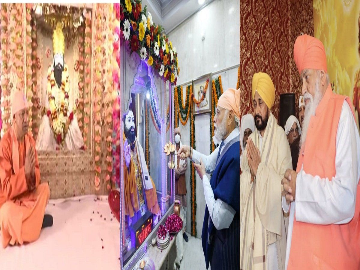 Ravidas Jayanti: मोदी-योगी-चन्नी सब एक दर पर,जानें पंजाब-यूपी से रविदासियों का चुनावी कनेक्शन