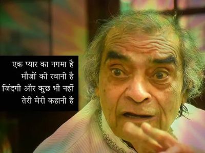 Santosh Anand Santosh Anand