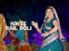Ruchika Jangid Haryanvi song Rail Ki Bhambhiri featuring Sapna Chaudhary 