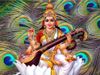 Saraswati Aarti