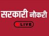 Sarkari Naukri Live
