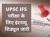 upsc interview list, upsc interview list 2020, upsc ifs notification 2021, upsc indian foreign service notification 2021