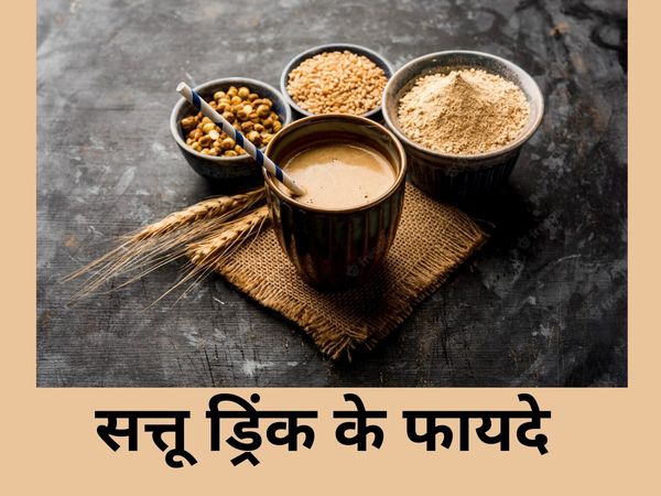Sattu Drink benefits 