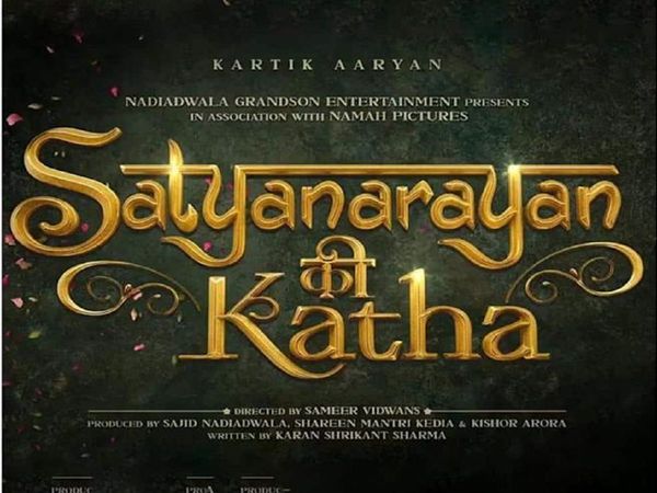 Satya Narayan ki Katha