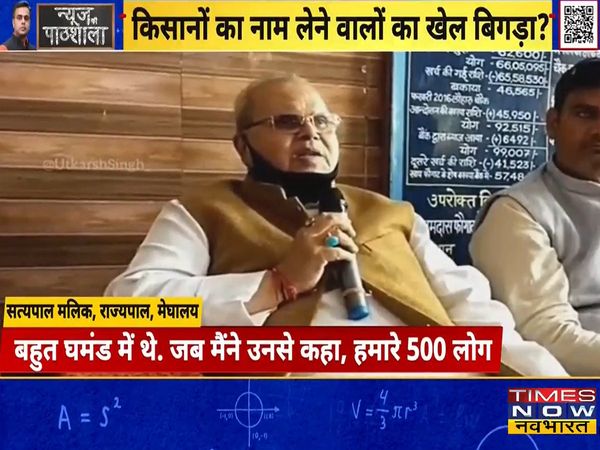 News ki Pathshala : Why did Satyapal Malik-Rakesh Tikait start threatening, again kisan Andolan will start?