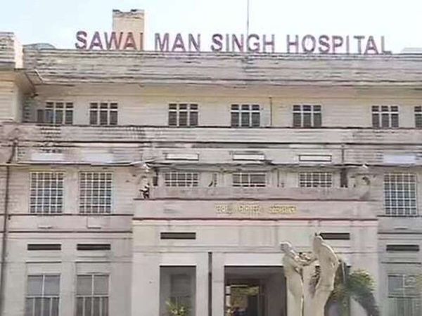 Sawai Man Singh Hospital