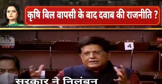 Sawal Public Ka Uproar In The Winter Session Of Parliament संसद में काम कम शोर ज्यादा कब तक और 4320