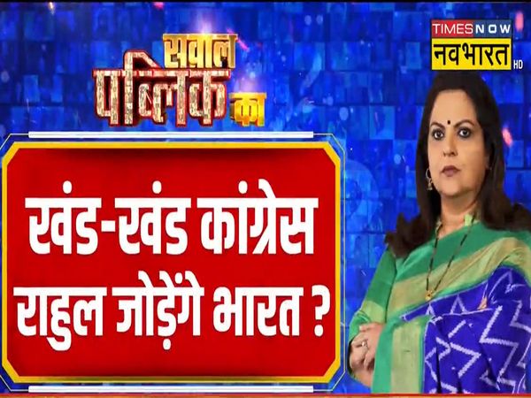 Is Congress's broken party weakness in Goa or Operation Lotus?