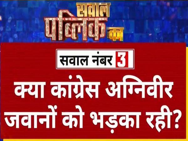 Congress linked Shinzo Abe's killer with Agniveer, is instigating  Agniveer soldiers?