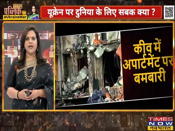Sawal Public Ka: The destruction of Ukraine proved India's Pokhran stand right?