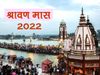 Sawan 2022 Start and End Date
