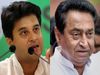 Scindia vs Kamal Nath