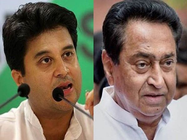 Scindia vs Kamal Nath