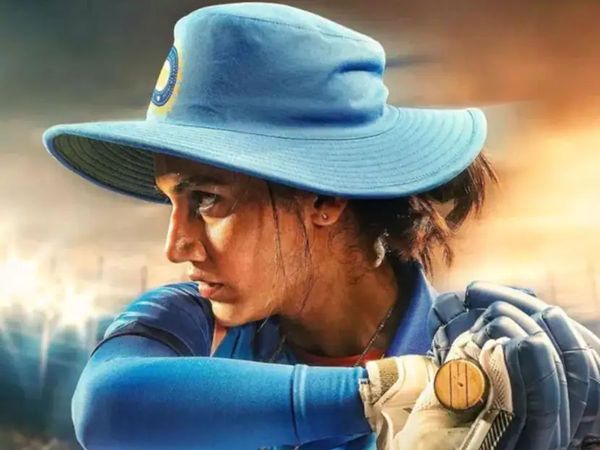 Shabaash Mithu Song fateh