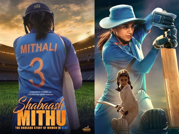 Shabaash Mithu Trailer