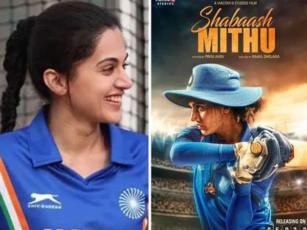 Shabash Mithu Release