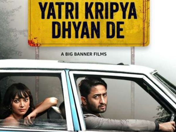 Shaheer Sheikh And Shweta Basu Prasad Short Film Trailer Yatri Kripya Dhyan De Released, Short Film Yatri Kripya Dhyan De Trailer Released