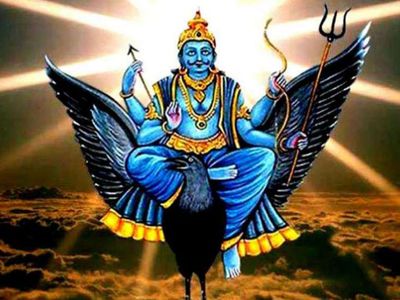 Shani Pradosh Vrat Katha Shani Pradosh Vrat Katha