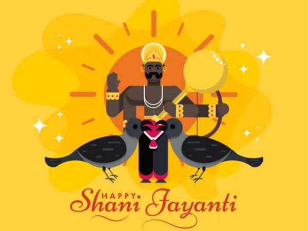  Shani Jayanti , Shani Jayanti  2022, Shani Jayanti  images, Shani Jayanti  wishes, happy Shani Jayanti , happy Shani Jayanti  2022, happy Shani Jayanti  images, happy Shani Jayanti  wishes, happy Shani Jayanti  sms, happy Shani Jayanti  greetings