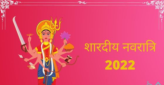 Navratri Shardiya Navratri 2022 Read Maa Durga Mahishasura Mardini