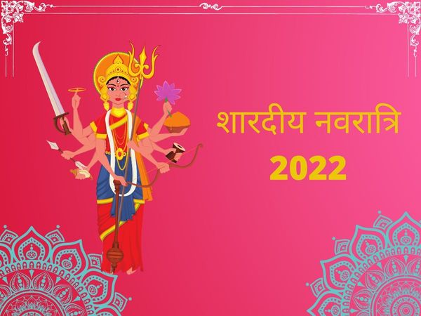 Mahishasura mardini Stotram Path