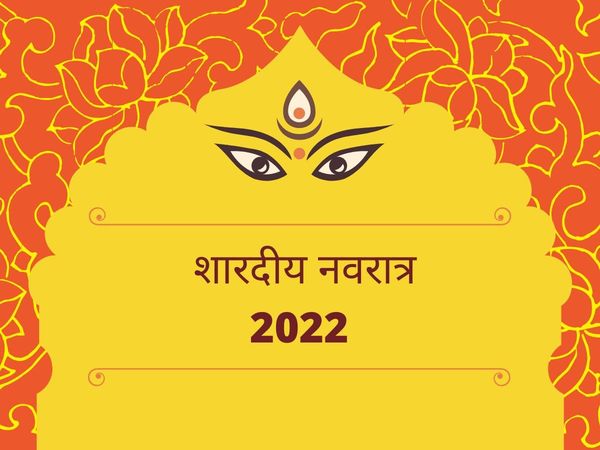 Shardiya Navratra 2022 Chana Recipe