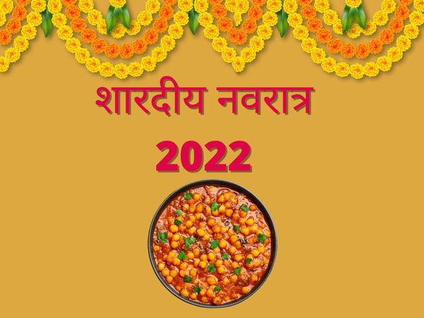 easy chole recipe tips without Onion And Garlic