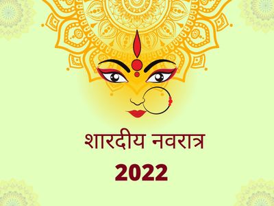 Mata ki chowki