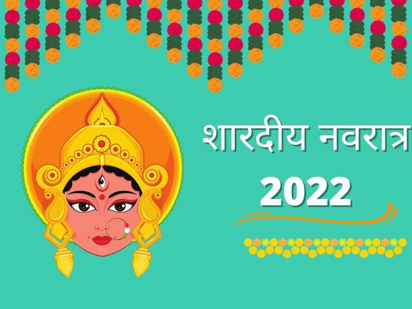 Maa Durga Solah Singar Importance 