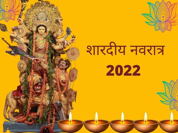Shardiya Navratri 2022 maa dura idol