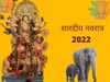 Shardiya Navratri 2022 Dream