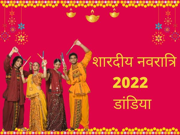 Shardiya Navratri 2022 Dandiya Nights 