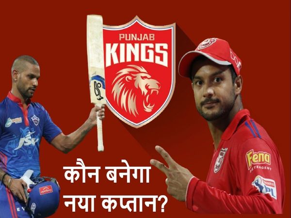 Shikhar-Dhawan-Mayank_agarwal