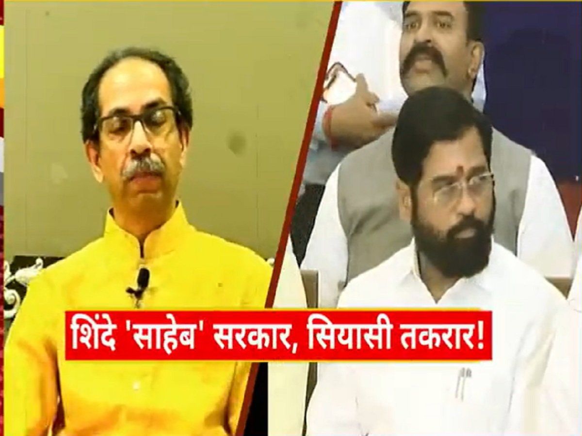 Maharashtra: शिंदे ने कमान संभालते ही पलटा उद्धव सरकार का फैसला, अब आरे कॉलोनी में बनेगा मेट्रो कार शेड