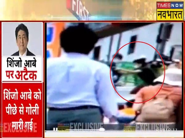 The first exclusive photo of the attack on former Japan PM Shinzo Abe Watch video