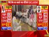 New Exclusive video of rebel MLAs of Shiv Sena surfaced, said - Shinde is our leader