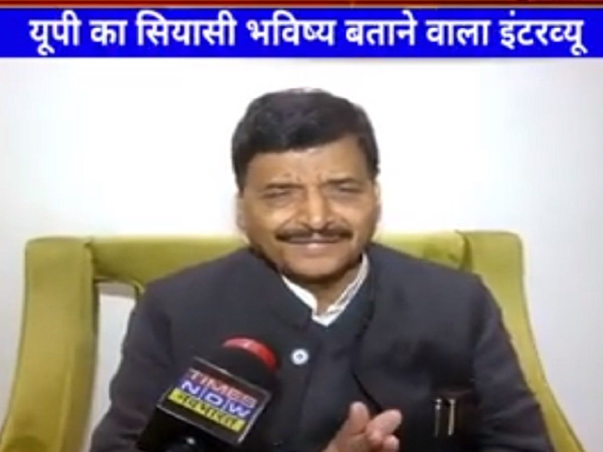 Times Now नवभारत से बोले शिवपाल यादव- अखिलेश फिर से बनें मुख्यमंत्री, मैंने उन्हें नेता मान लिया है