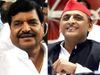 Shivpal Yadav Angry with Akhilesh