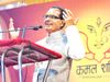 MP Cabinet Expansion news, CM Shivraj Singh Chauhan New Cabinet Ministers