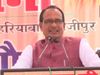 PM Modi was born to end demons in India, Shivraj Singh Chouhan targeted SP in Ghazipur