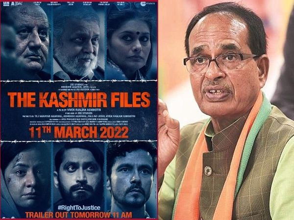 Shivraj singh Announces 'Genocide Museum