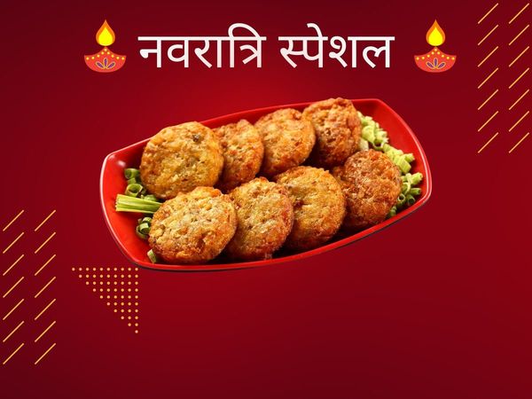 Navratri 2022 Recipe
