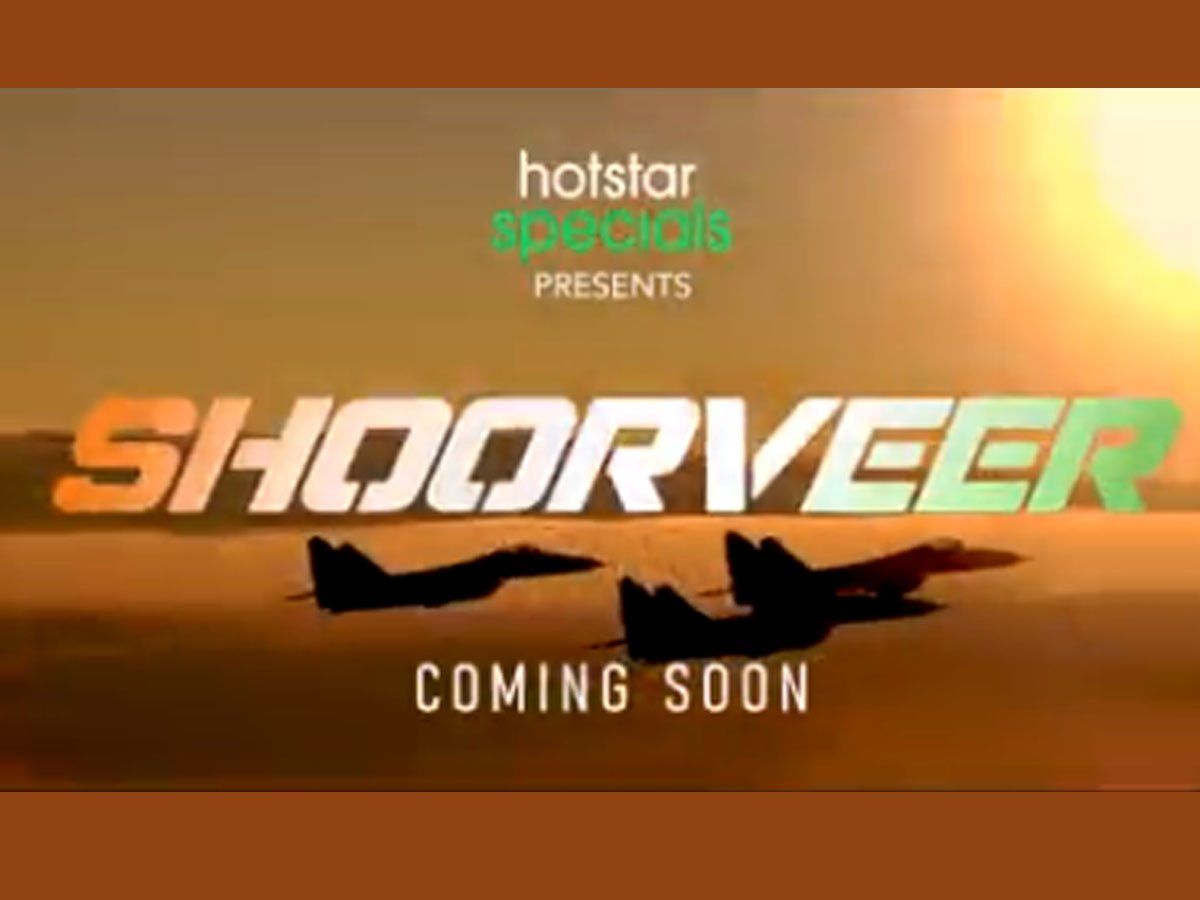 Shoorveer Web Series: अग्निपथ पर चलेंगे 'शूरवीर', ओटीटी पर रिलीज होगी राष्ट्रभक्ति से भरी ये वेब सीरीज